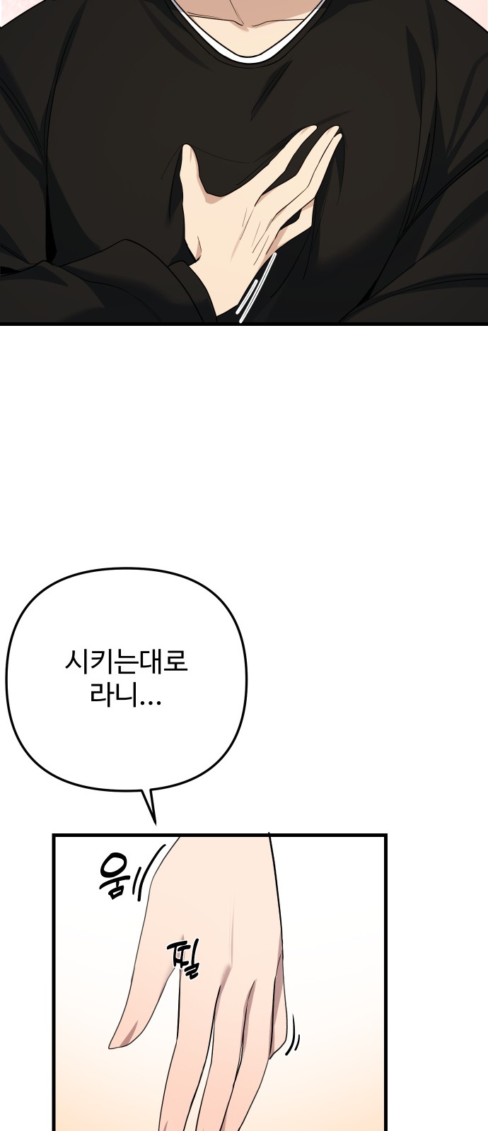 89 페이지