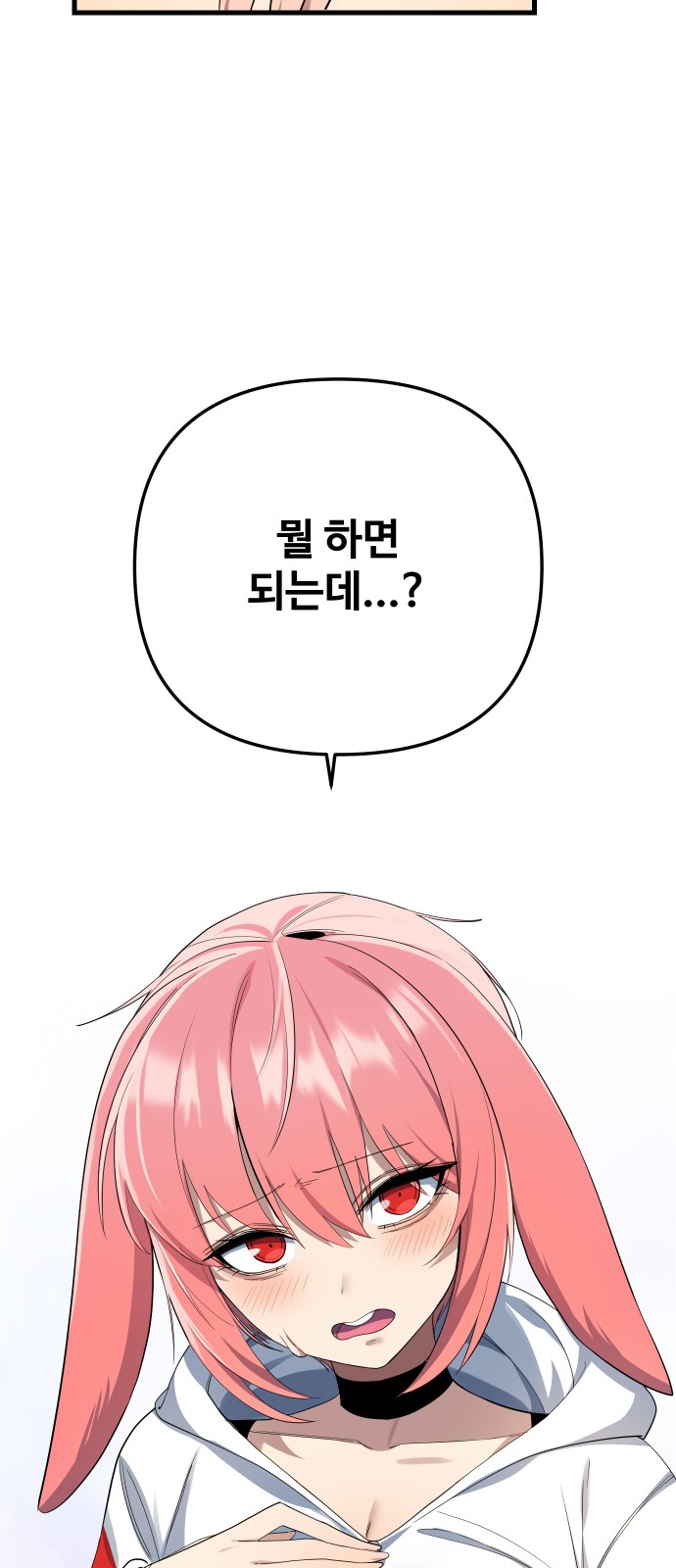 90 페이지