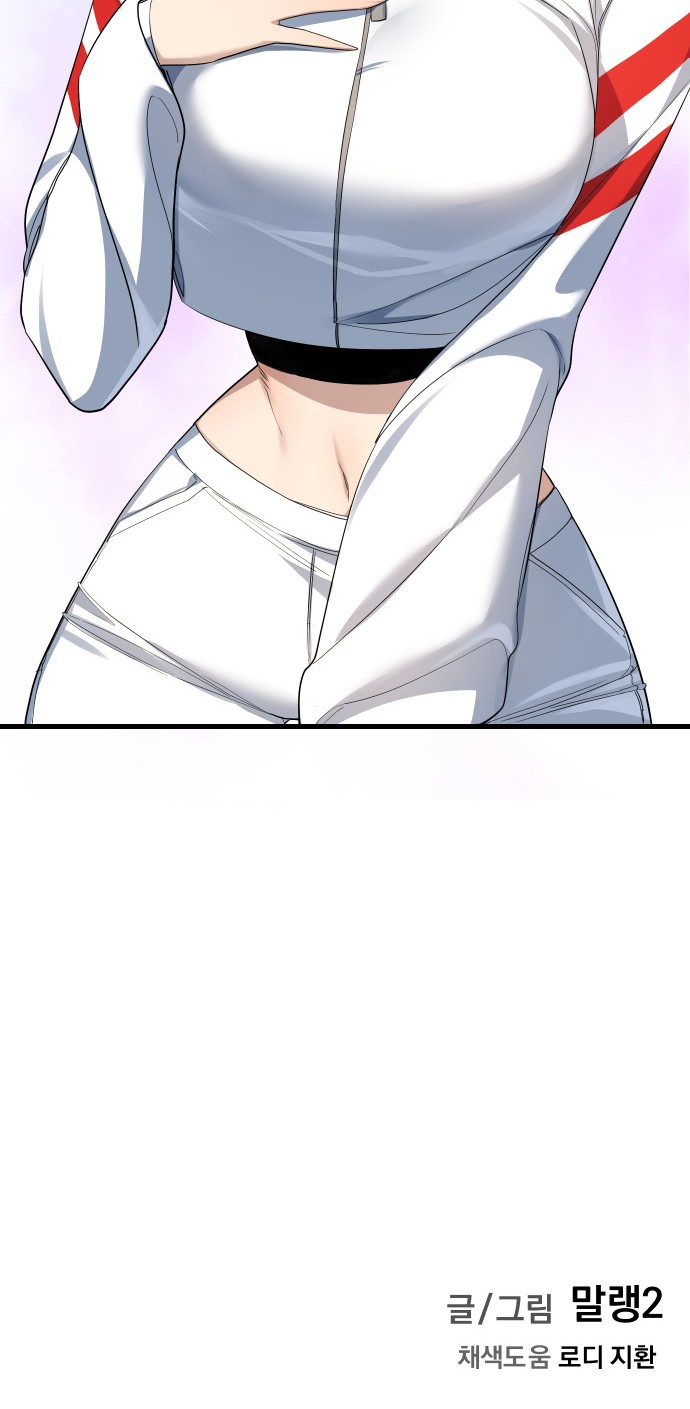 91 페이지