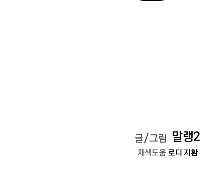 102 페이지