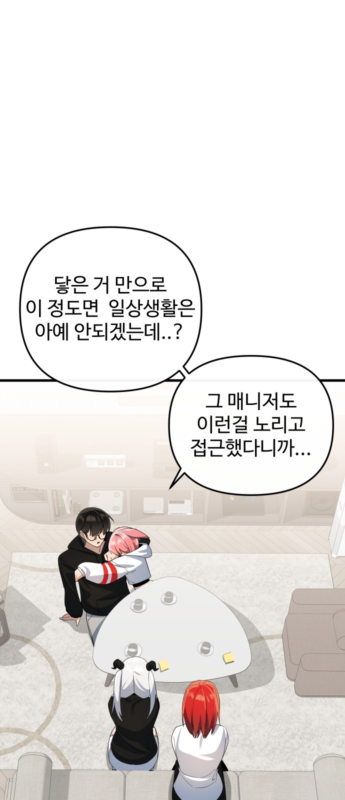 16 페이지
