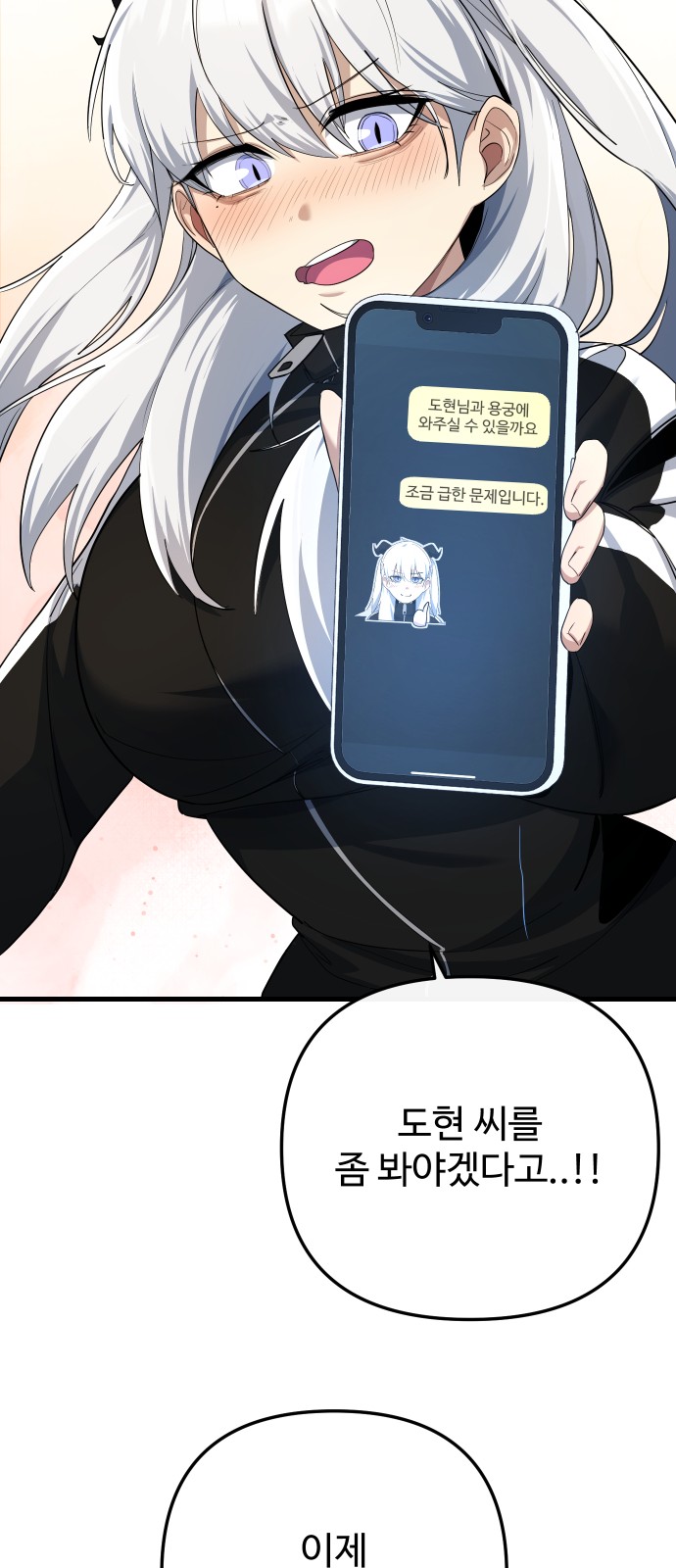 30 페이지
