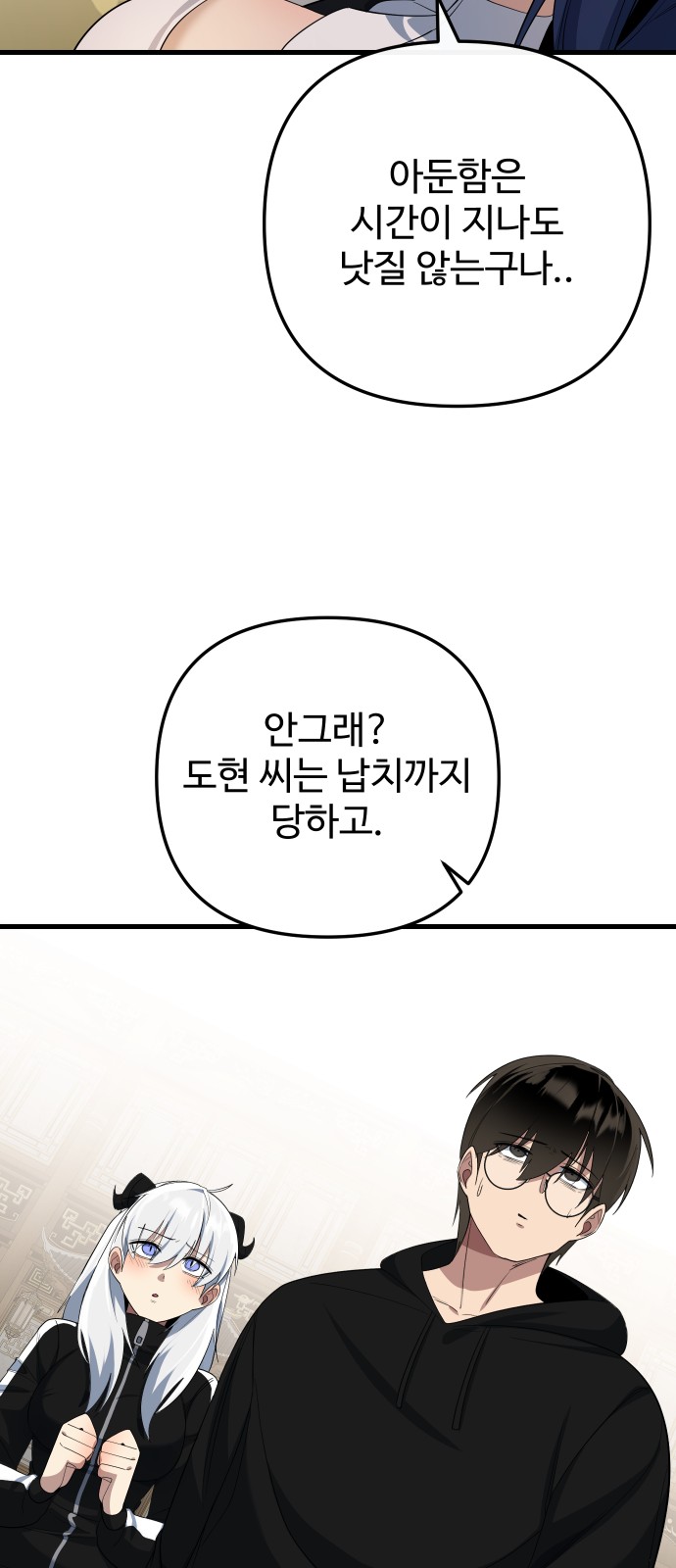 58 페이지