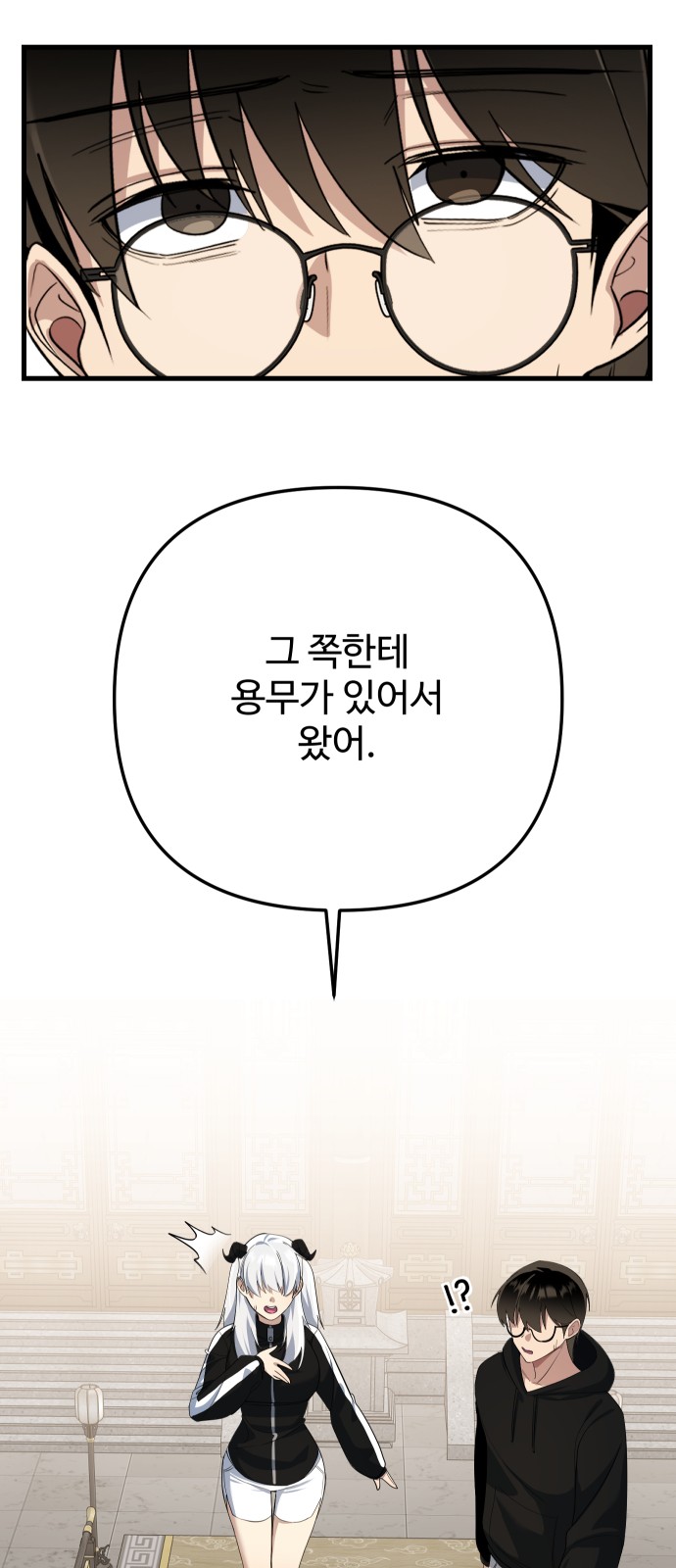 61 페이지