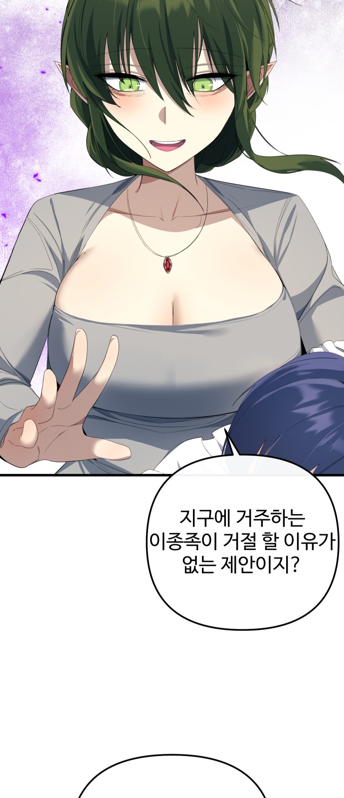 69 페이지