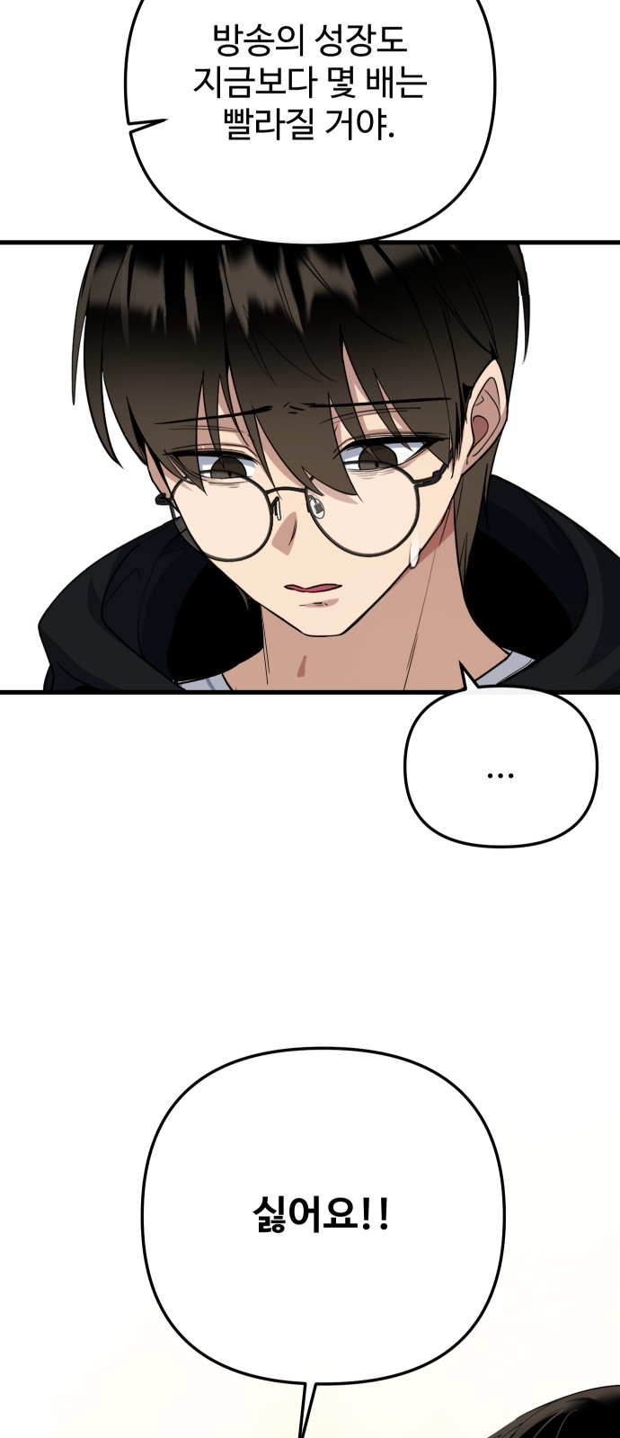 70 페이지