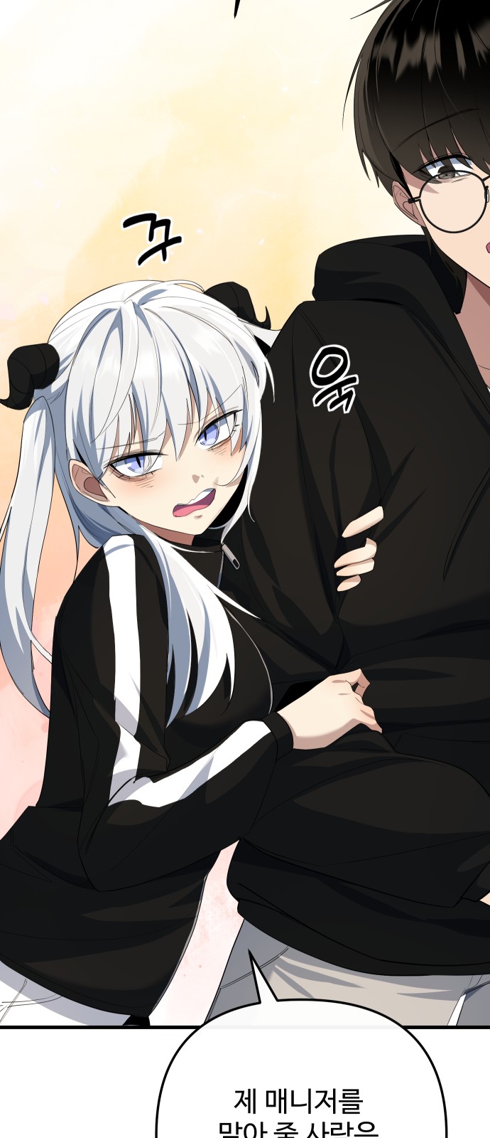 71 페이지