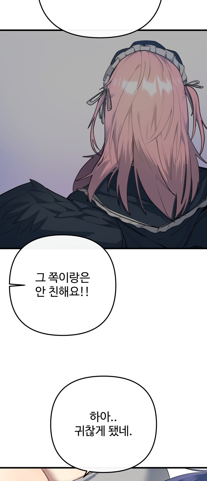 73 페이지