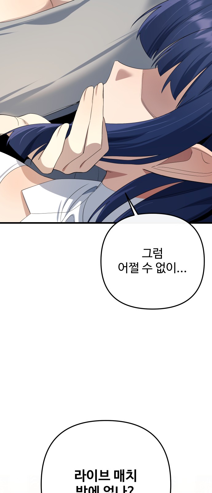 74 페이지