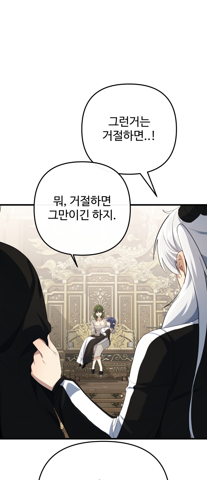 76 페이지