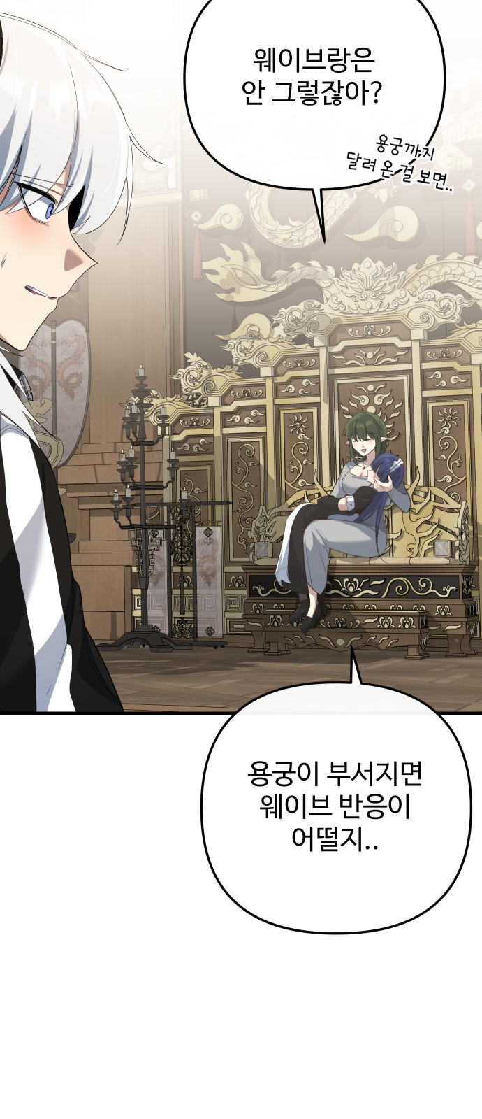 81 페이지