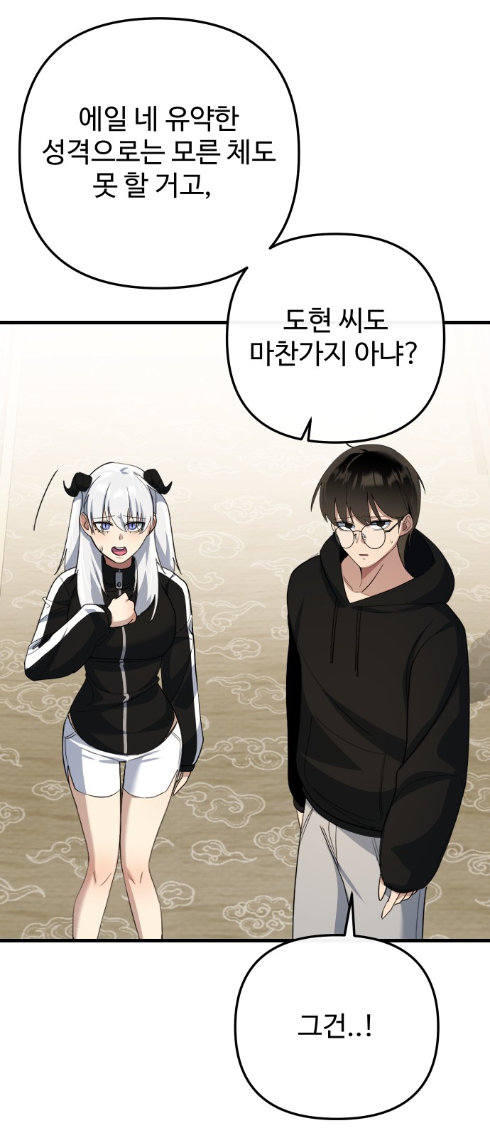 82 페이지