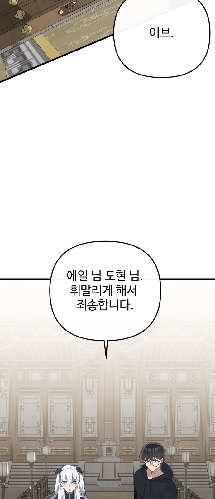 86 페이지