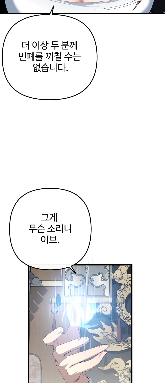 89 페이지
