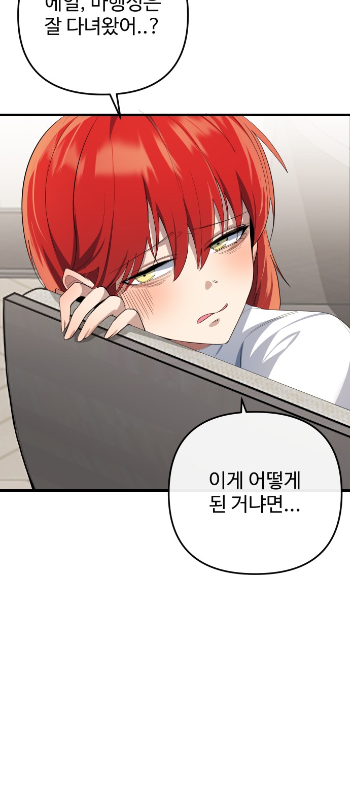 9 페이지