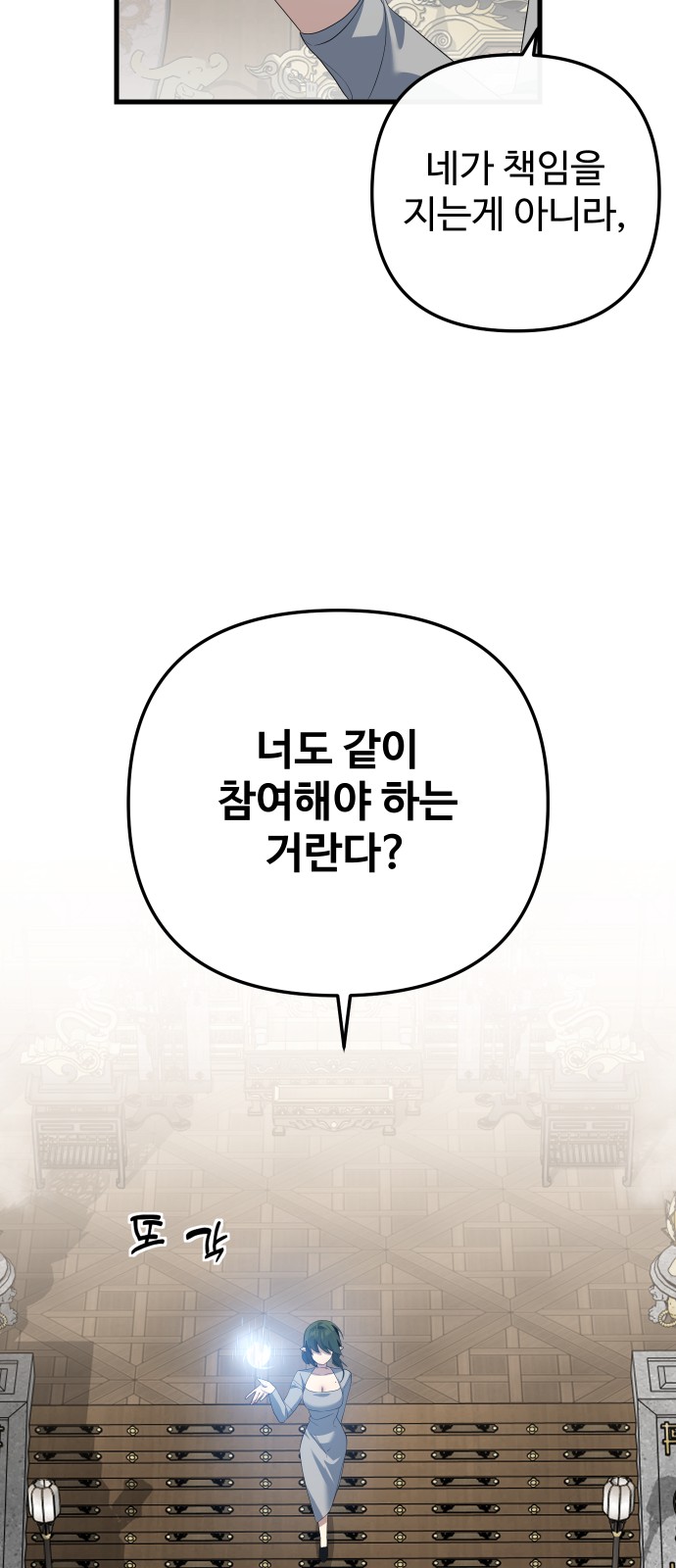 90 페이지