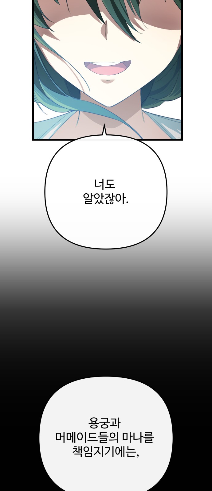 92 페이지