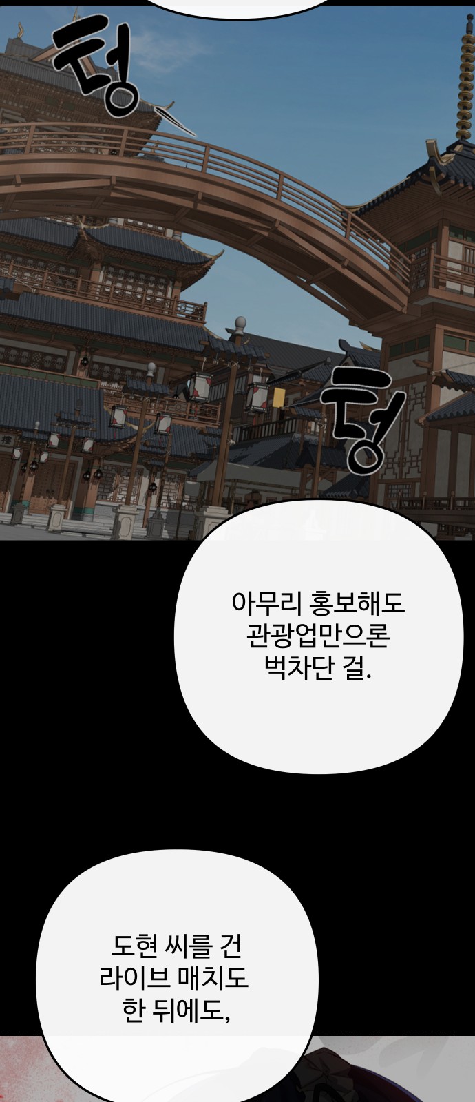 93 페이지