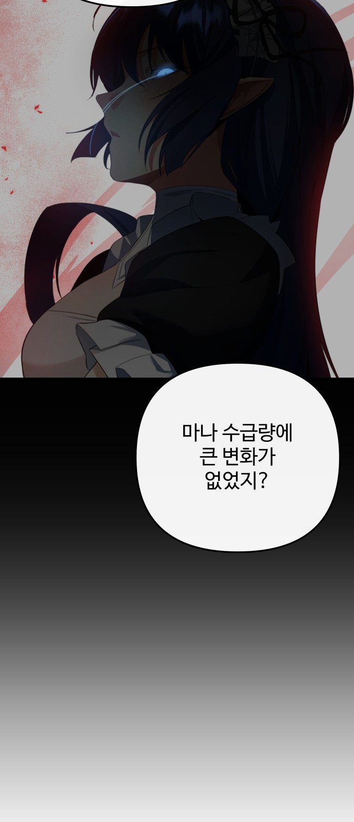 94 페이지