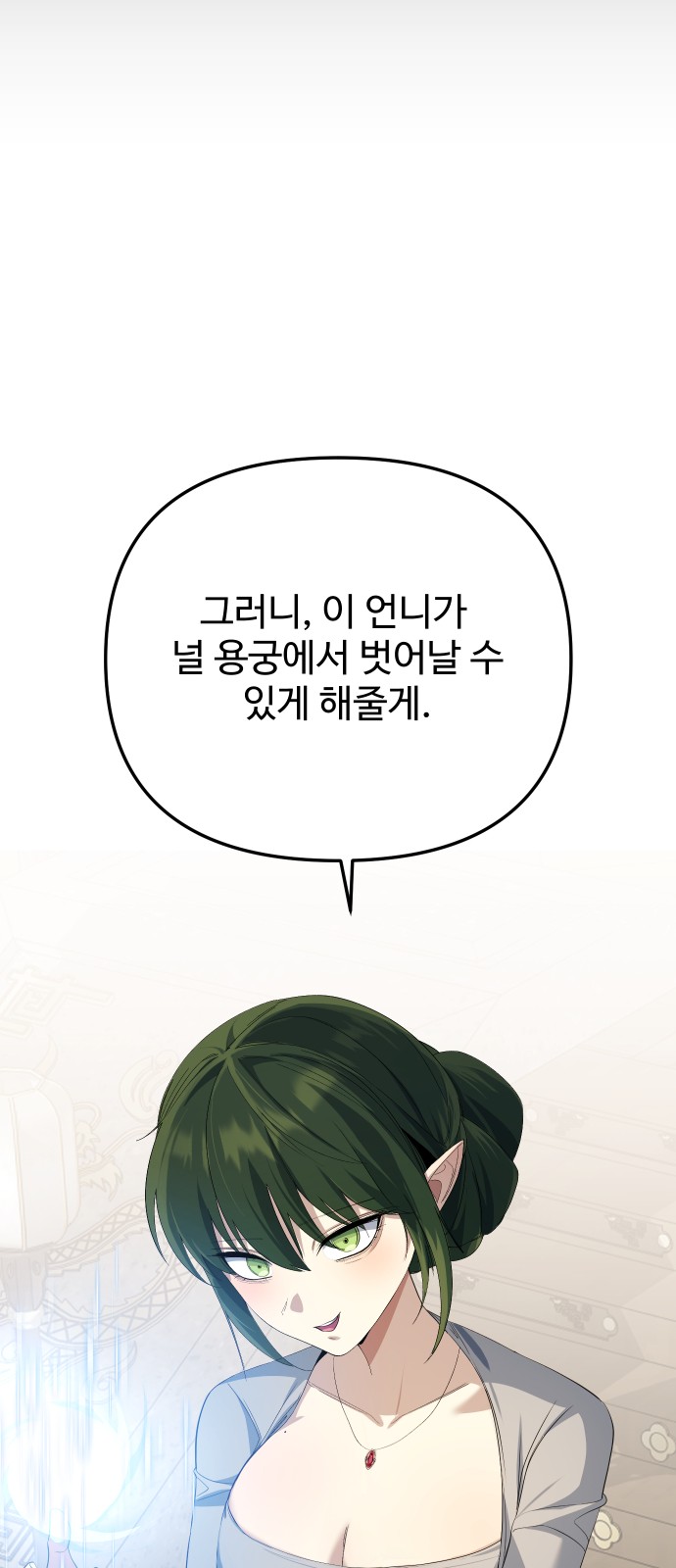 95 페이지