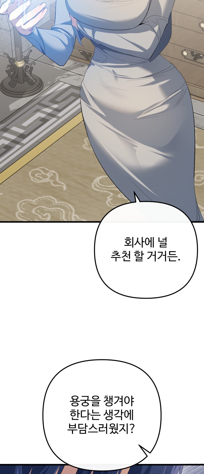96 페이지