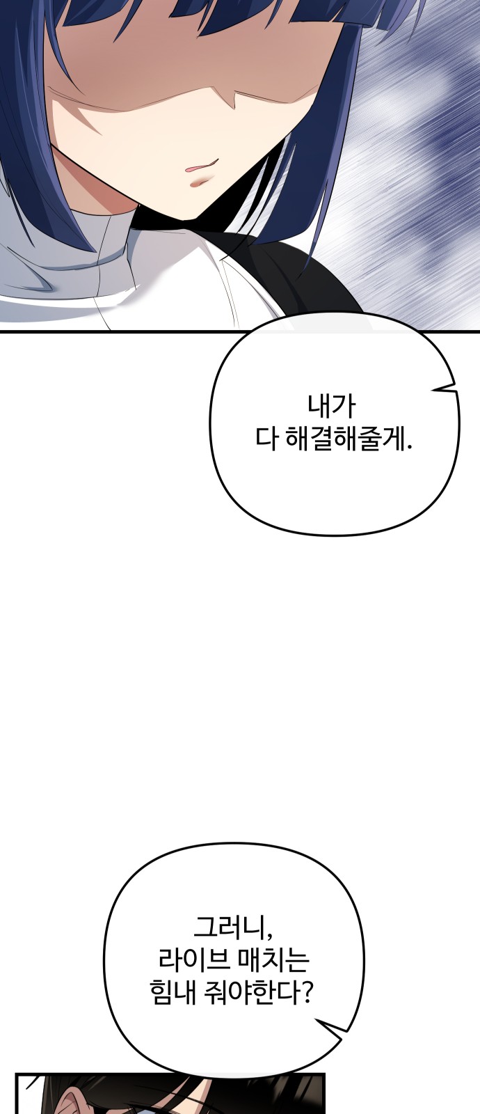 97 페이지