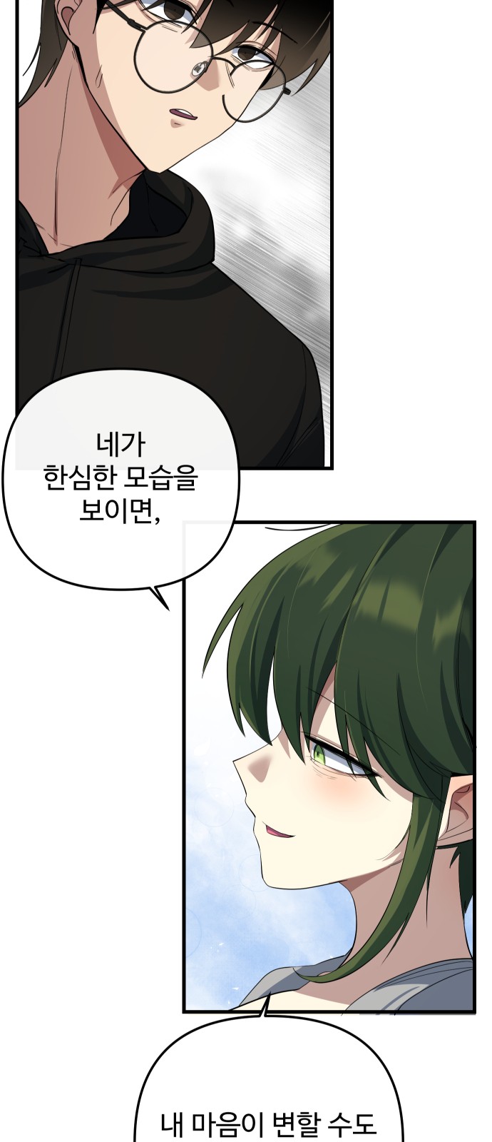 98 페이지