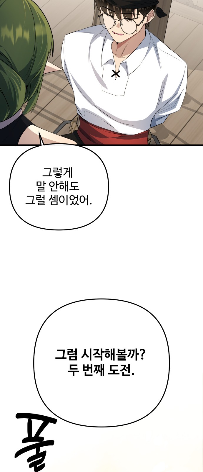 26 페이지