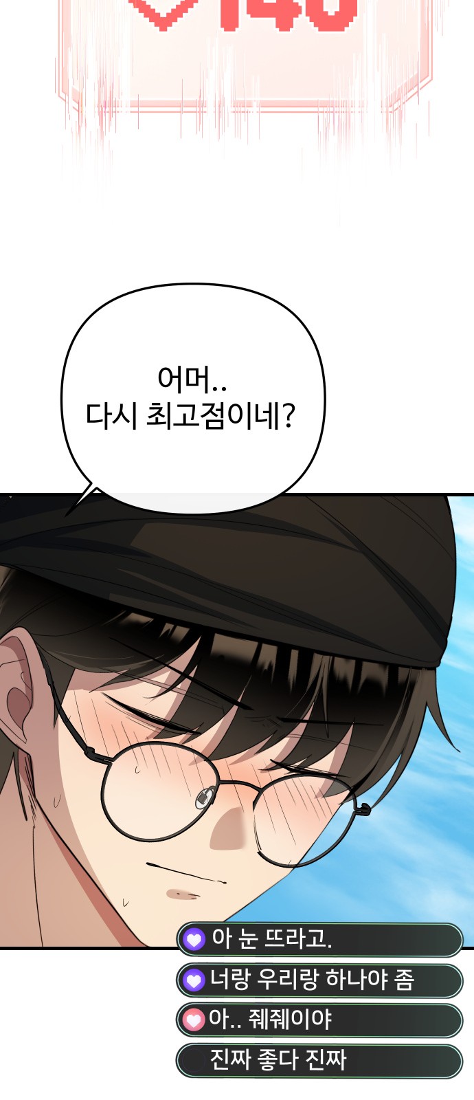 29 페이지