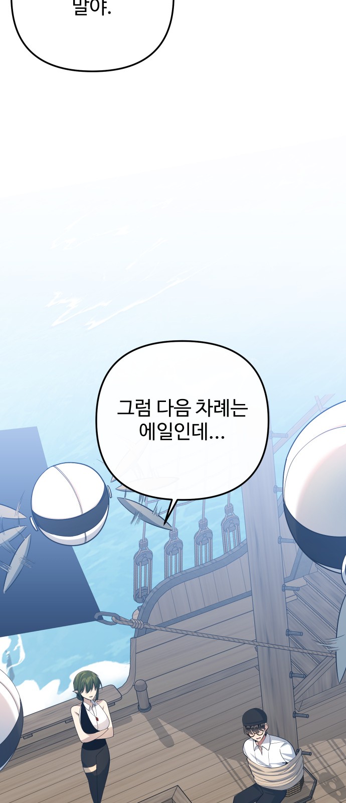39 페이지