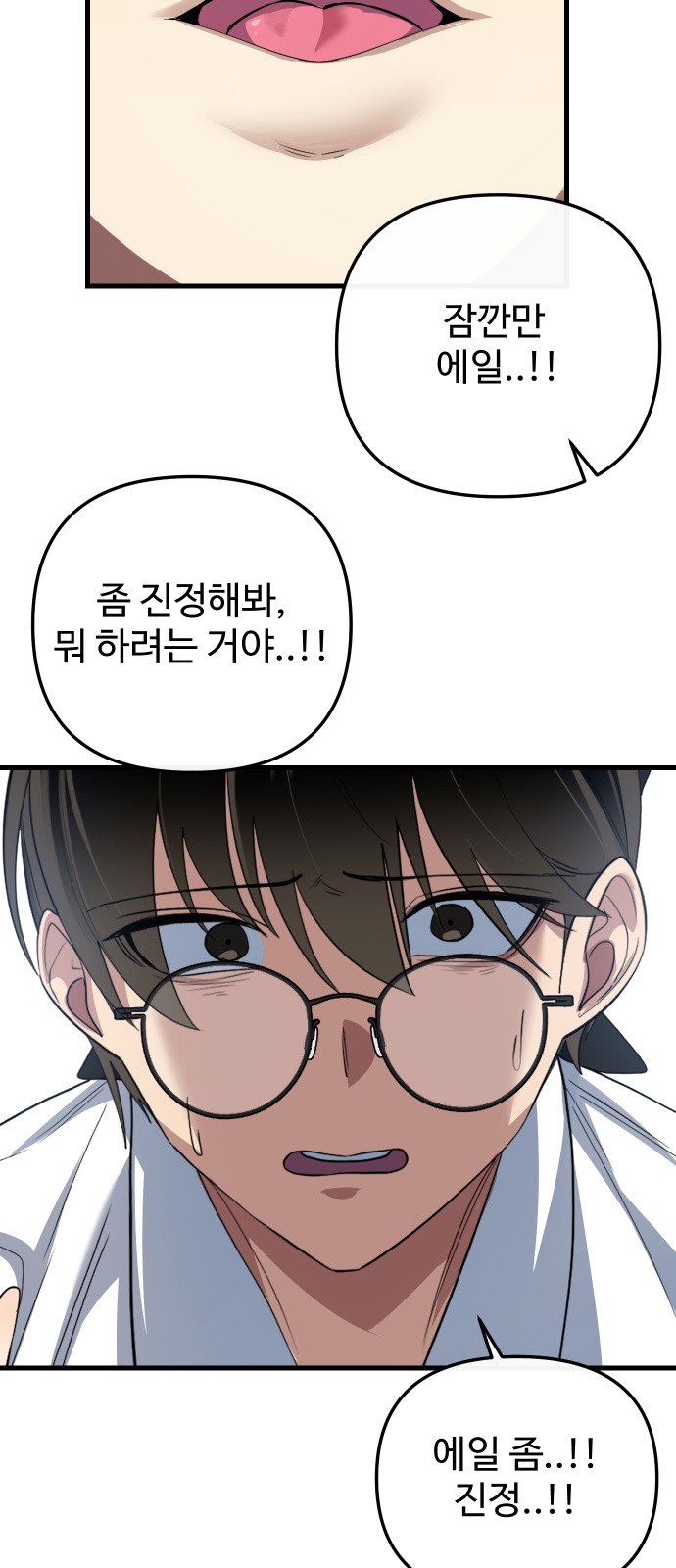 4 페이지