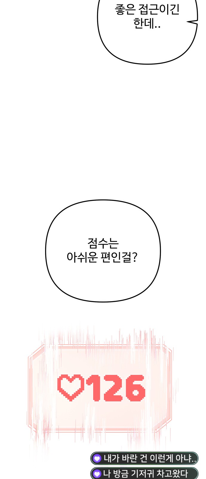 62 페이지