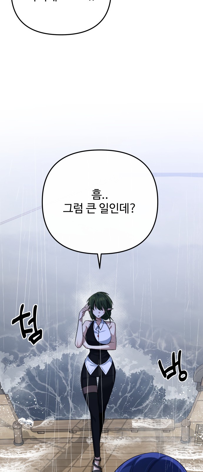 64 페이지