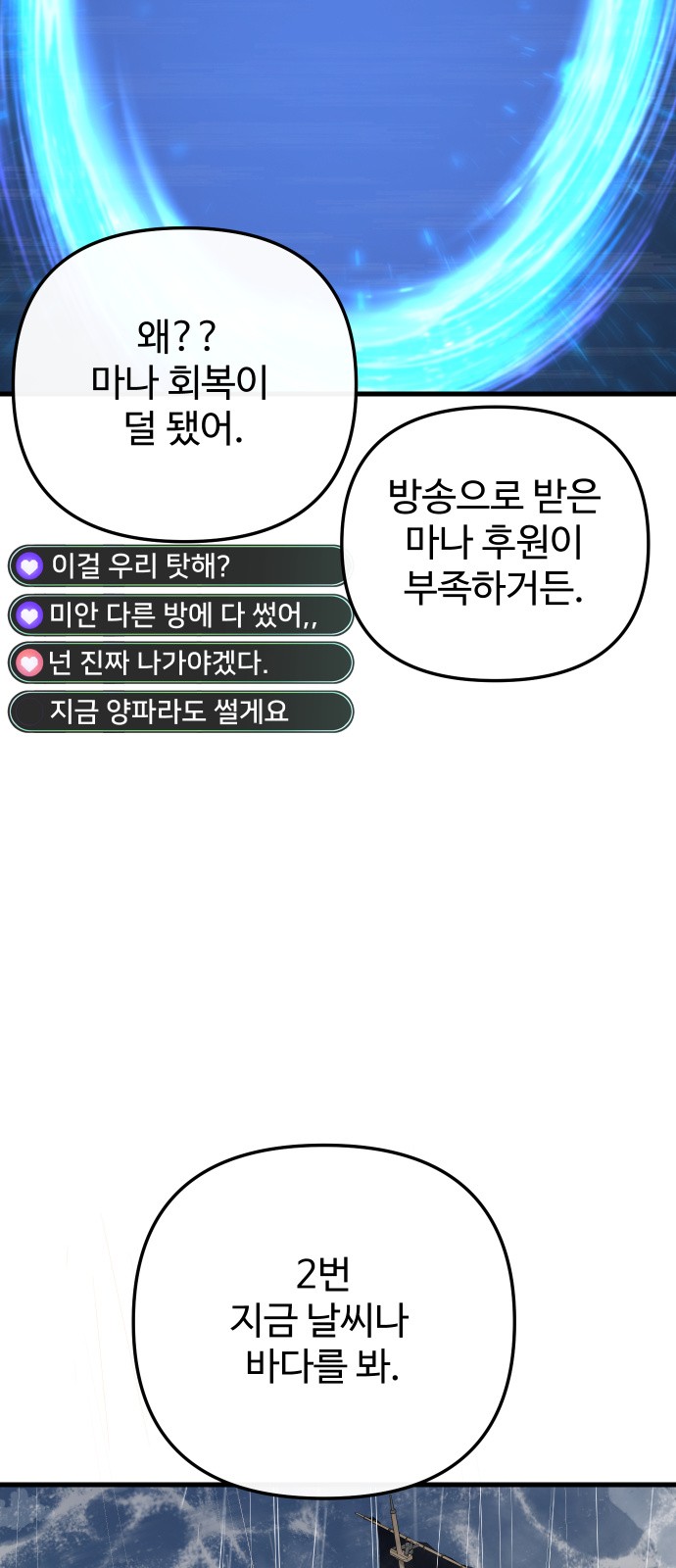 67 페이지