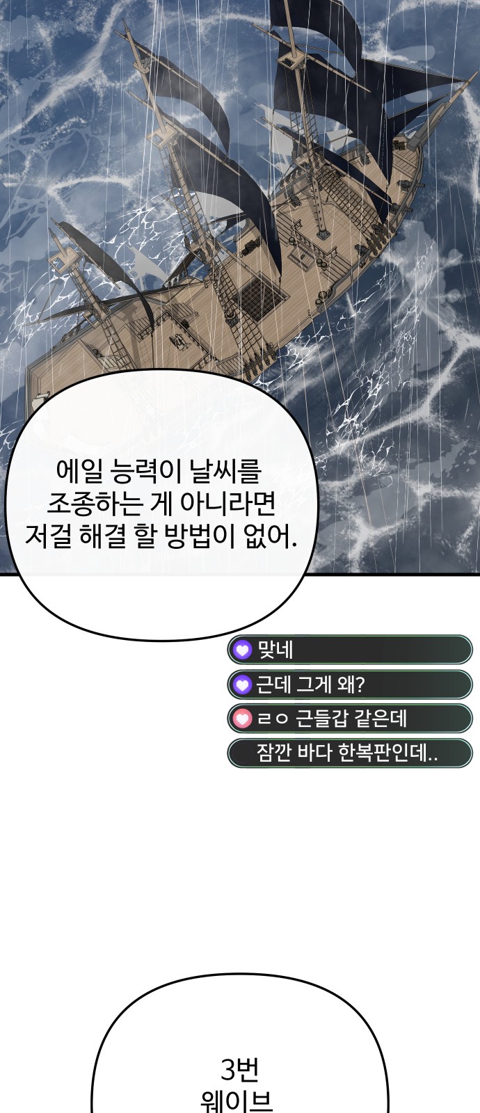 68 페이지