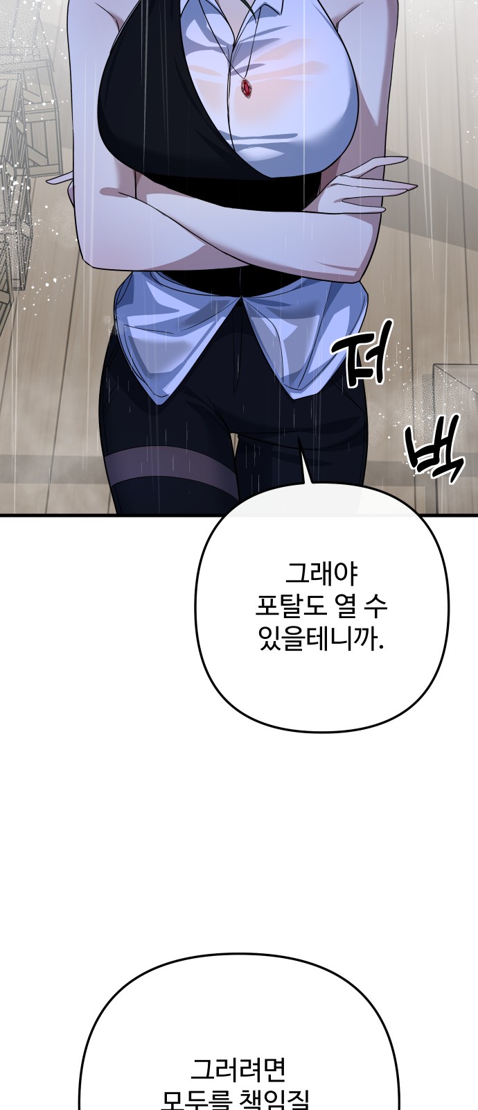 75 페이지