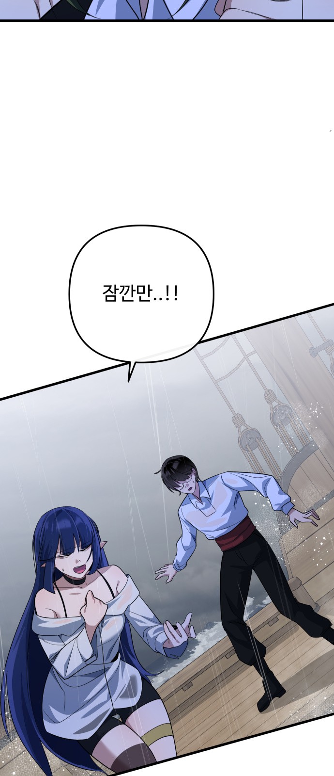 80 페이지