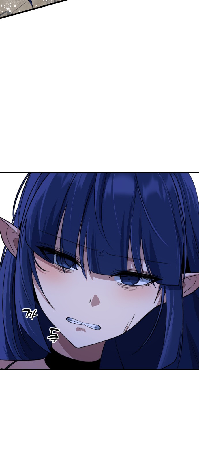 81 페이지