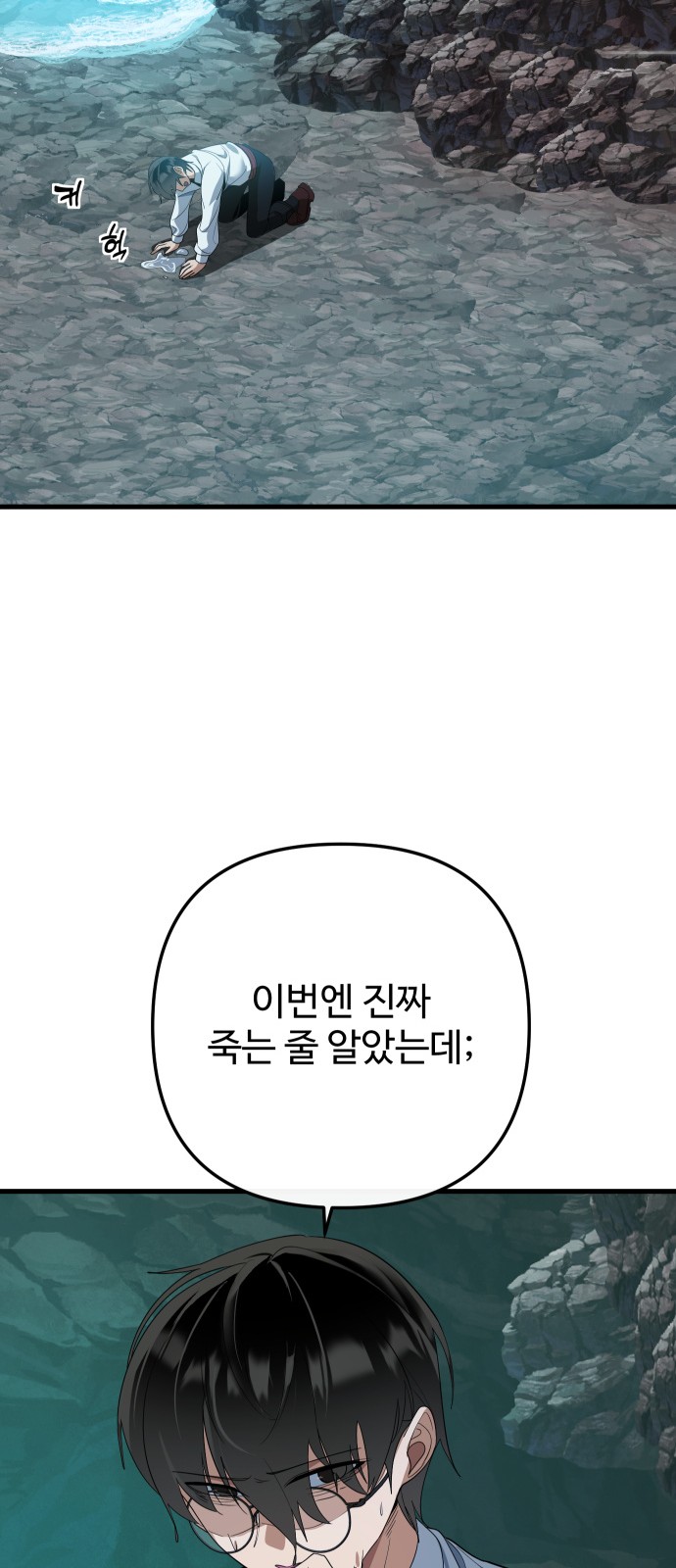27 페이지