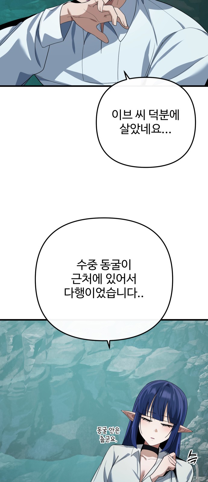 28 페이지