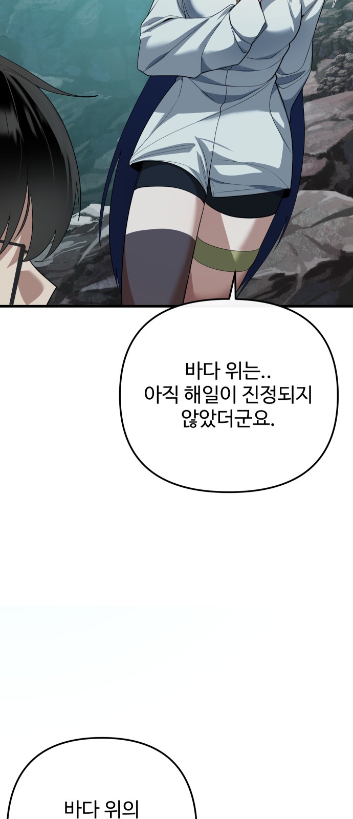 29 페이지