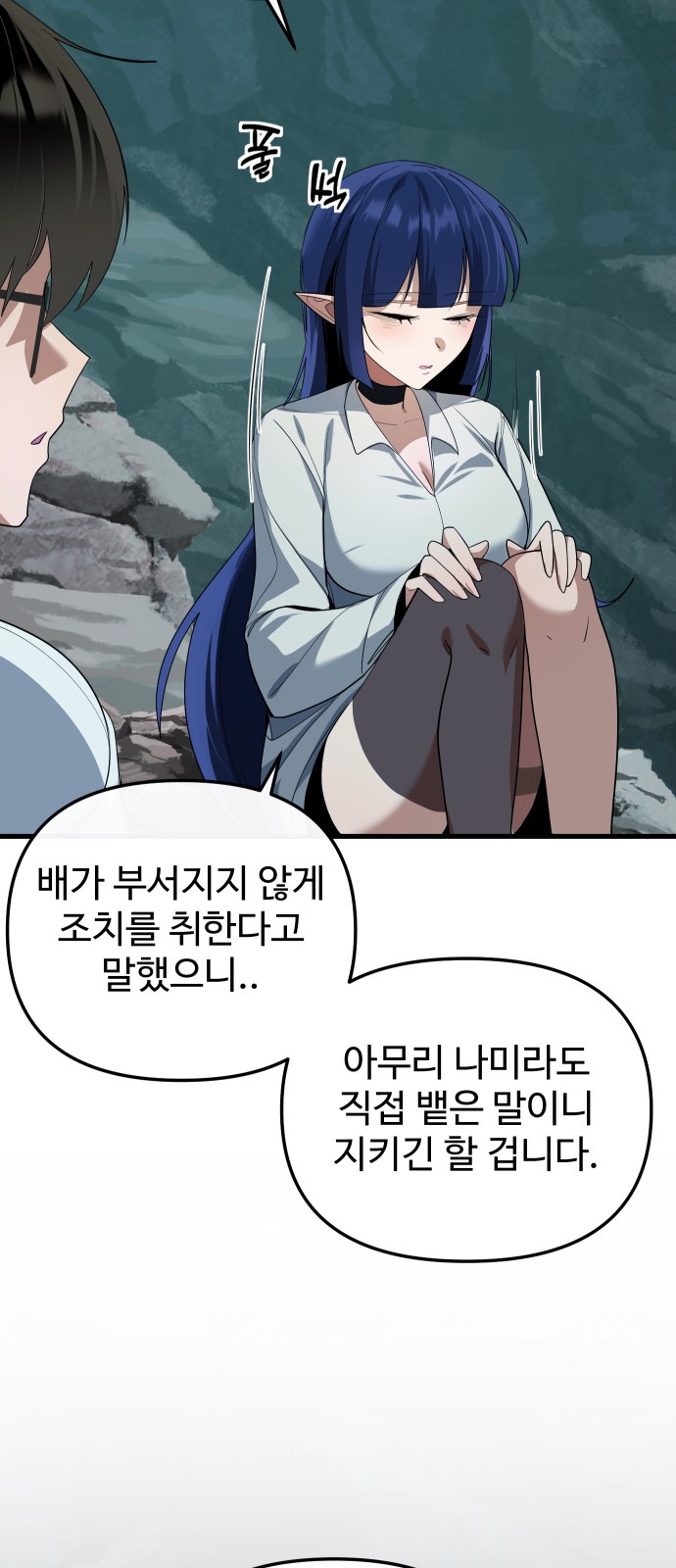 31 페이지