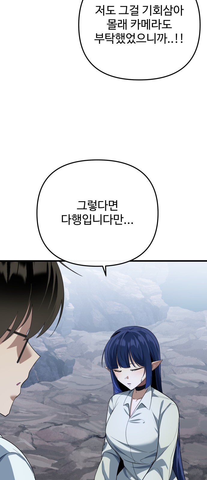 55 페이지