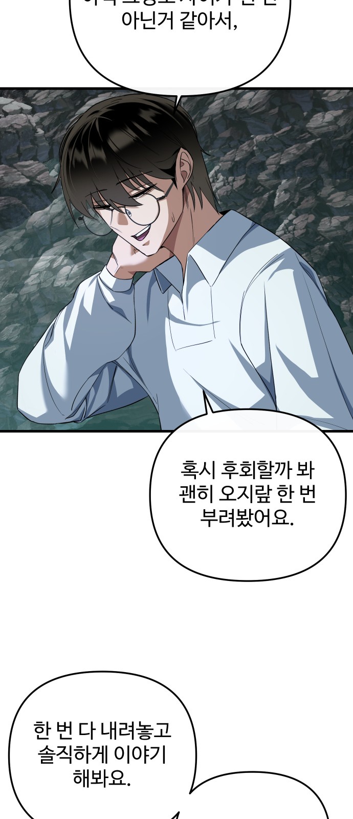 67 페이지