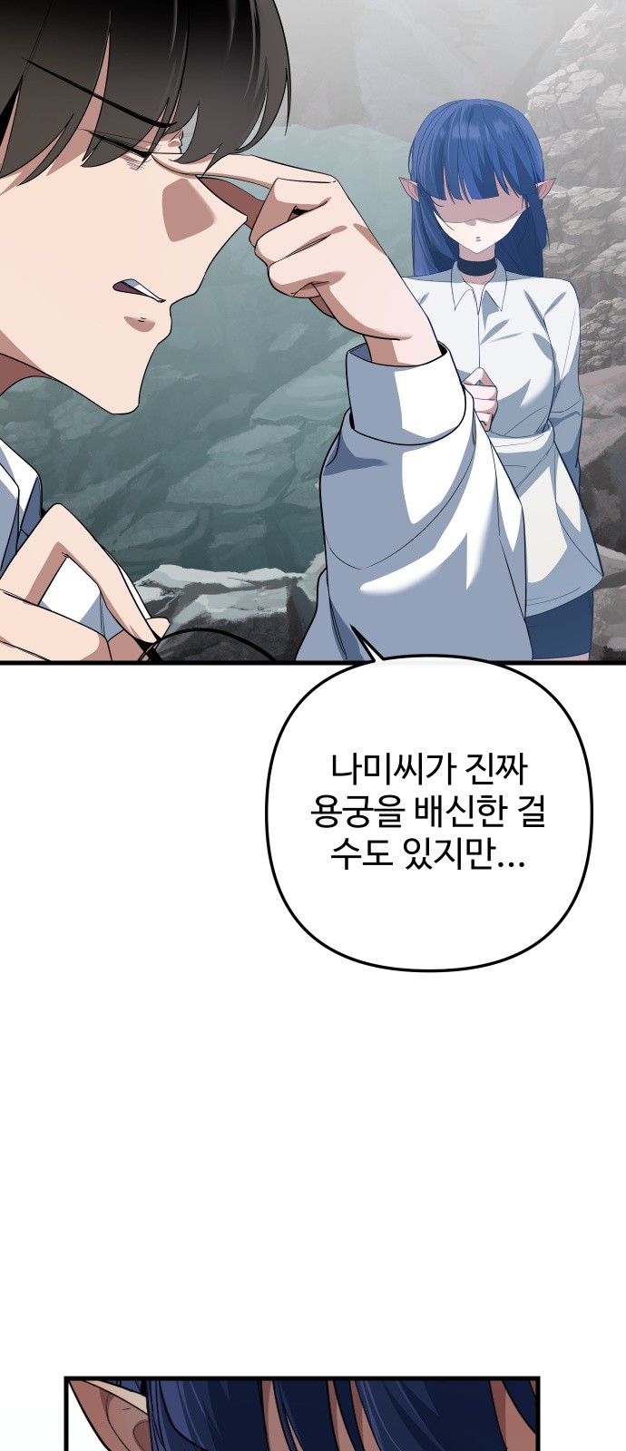 69 페이지