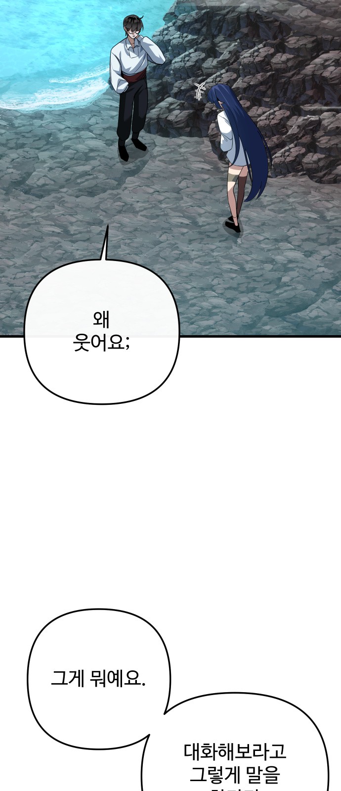 71 페이지