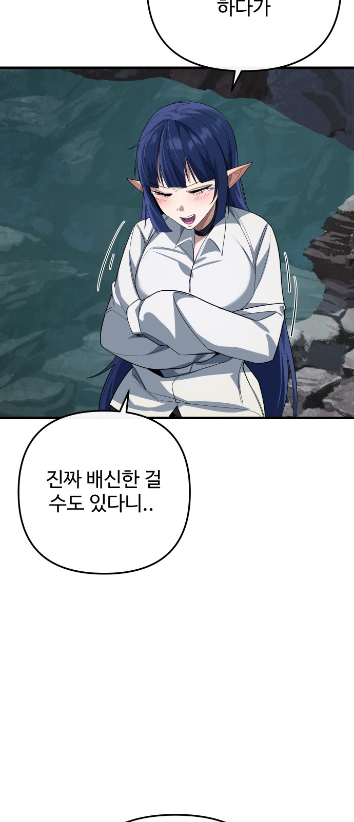 72 페이지
