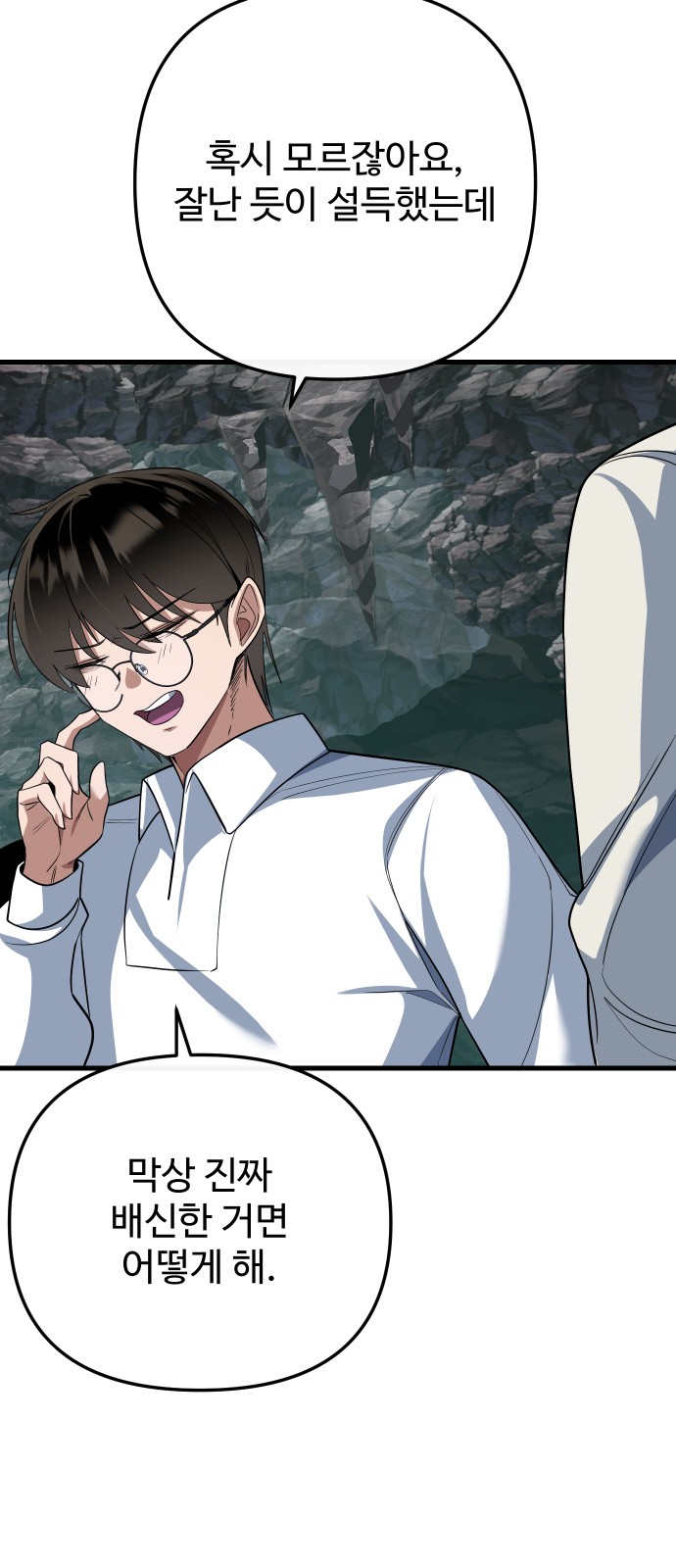 73 페이지