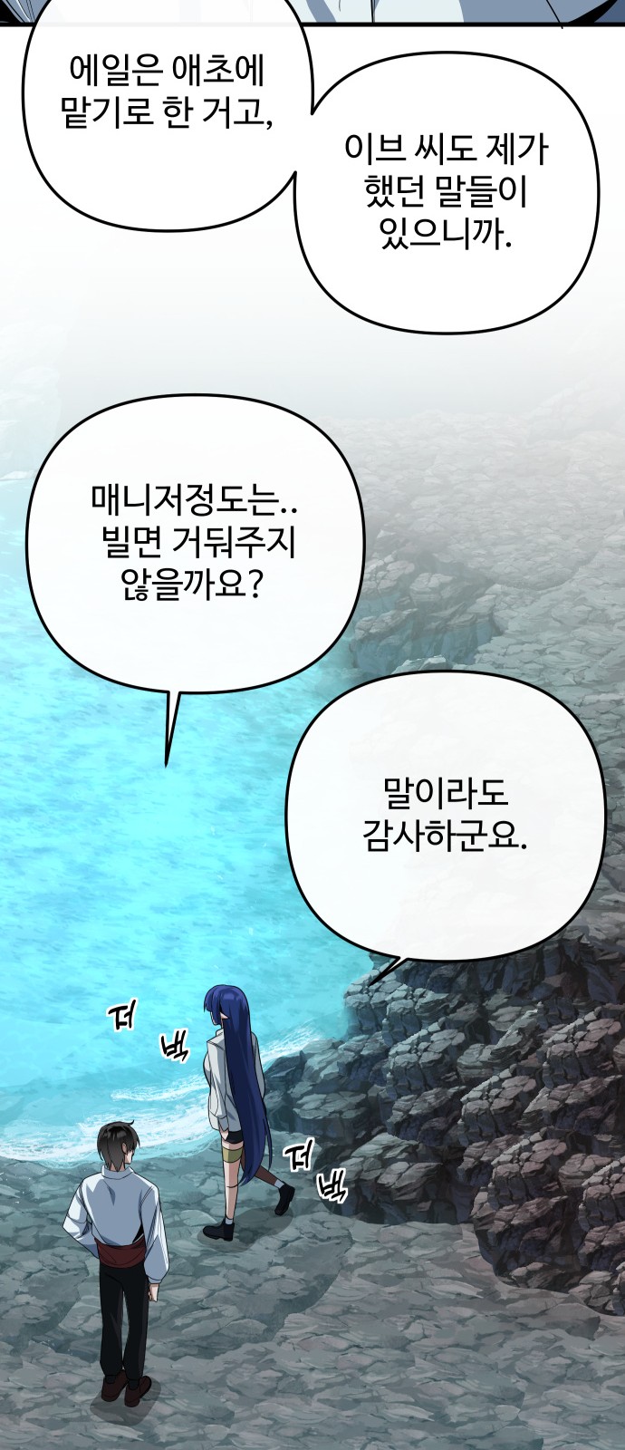 77 페이지