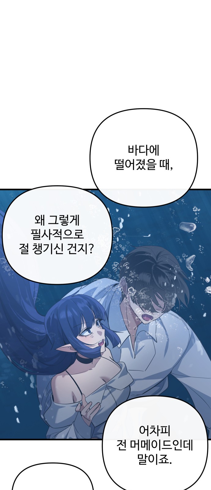 79 페이지